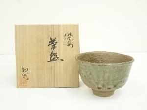 備前焼　尾田原初則造　茶碗（共箱）